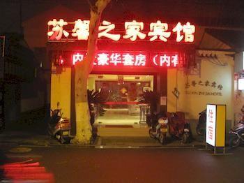 Suzhou Suxin Hotel מראה חיצוני תמונה