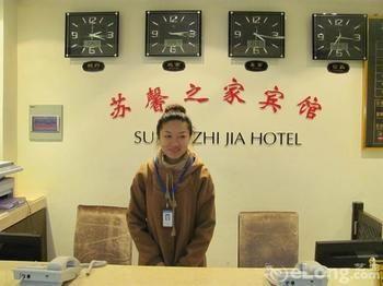 Suzhou Suxin Hotel מראה חיצוני תמונה