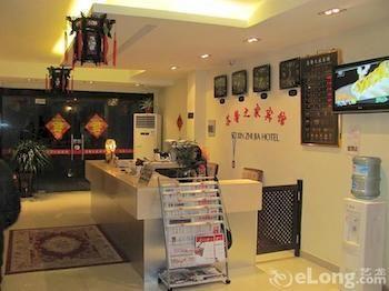Suzhou Suxin Hotel מראה חיצוני תמונה